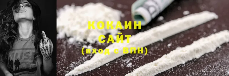 Cocaine Колумбийский  KRAKEN tor  Великий Устюг 